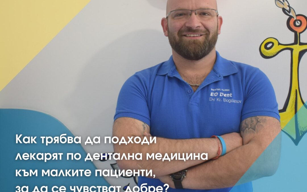 Занзибар